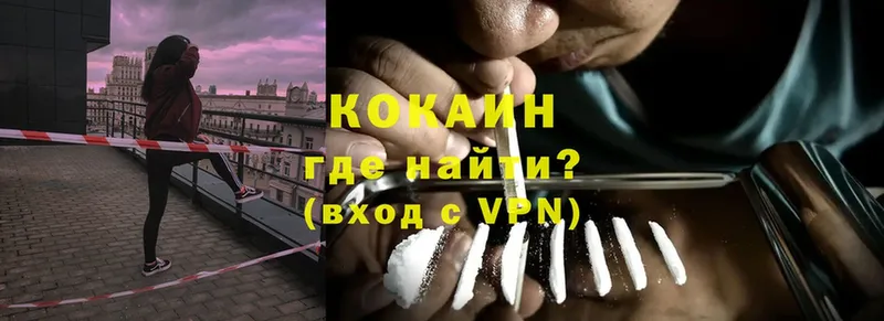 COCAIN Эквадор  Бабушкин 